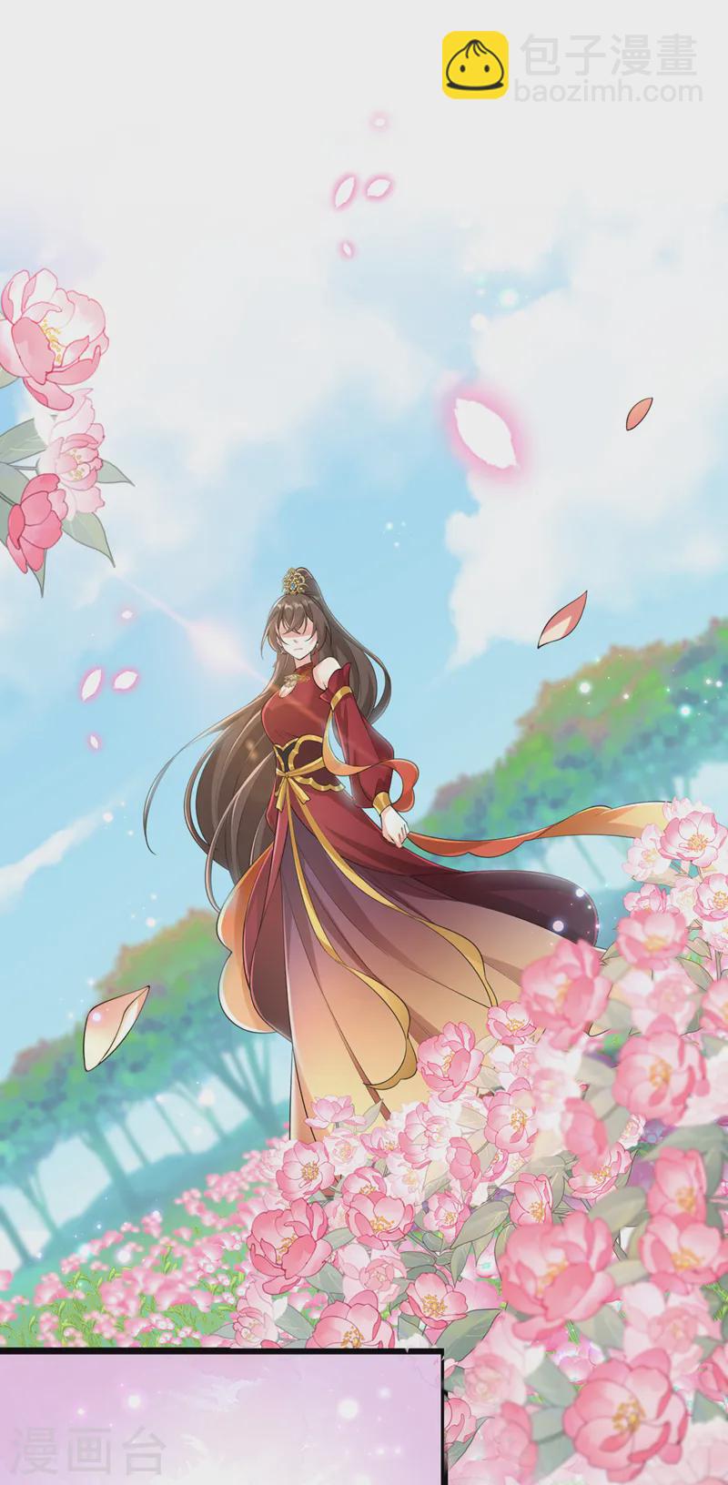 第252话 娘娘，我们支持您7