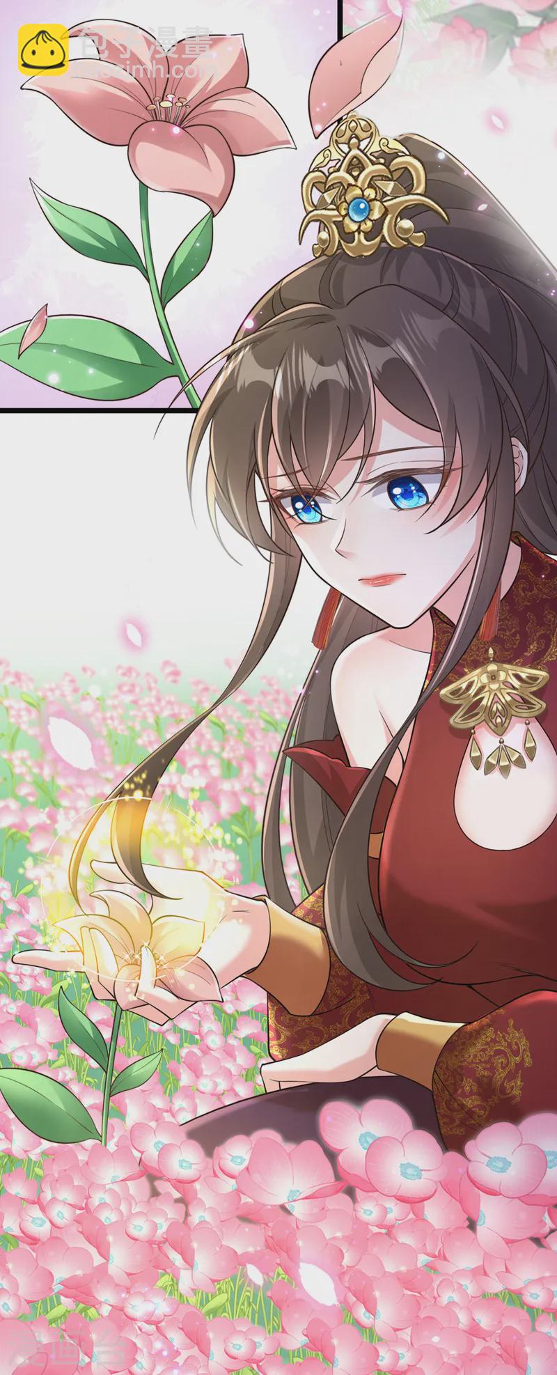 第252话 娘娘，我们支持您8