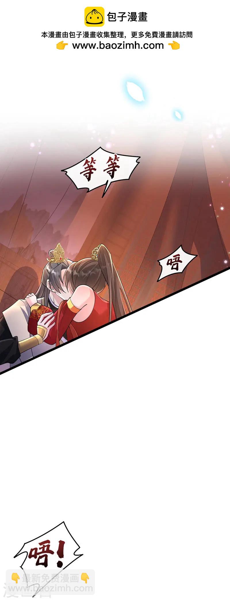 第253话 我不能毁掉这个禁制1