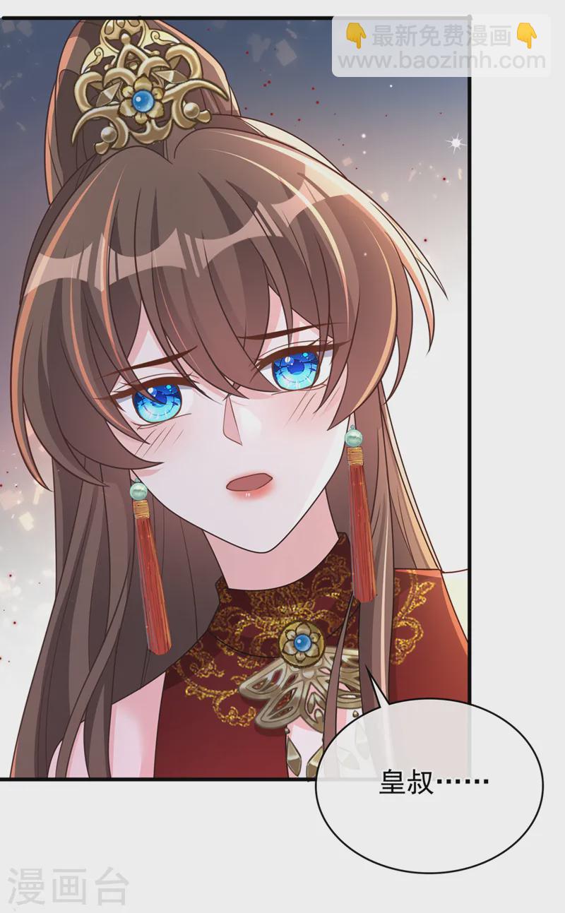 第253话 我不能毁掉这个禁制17