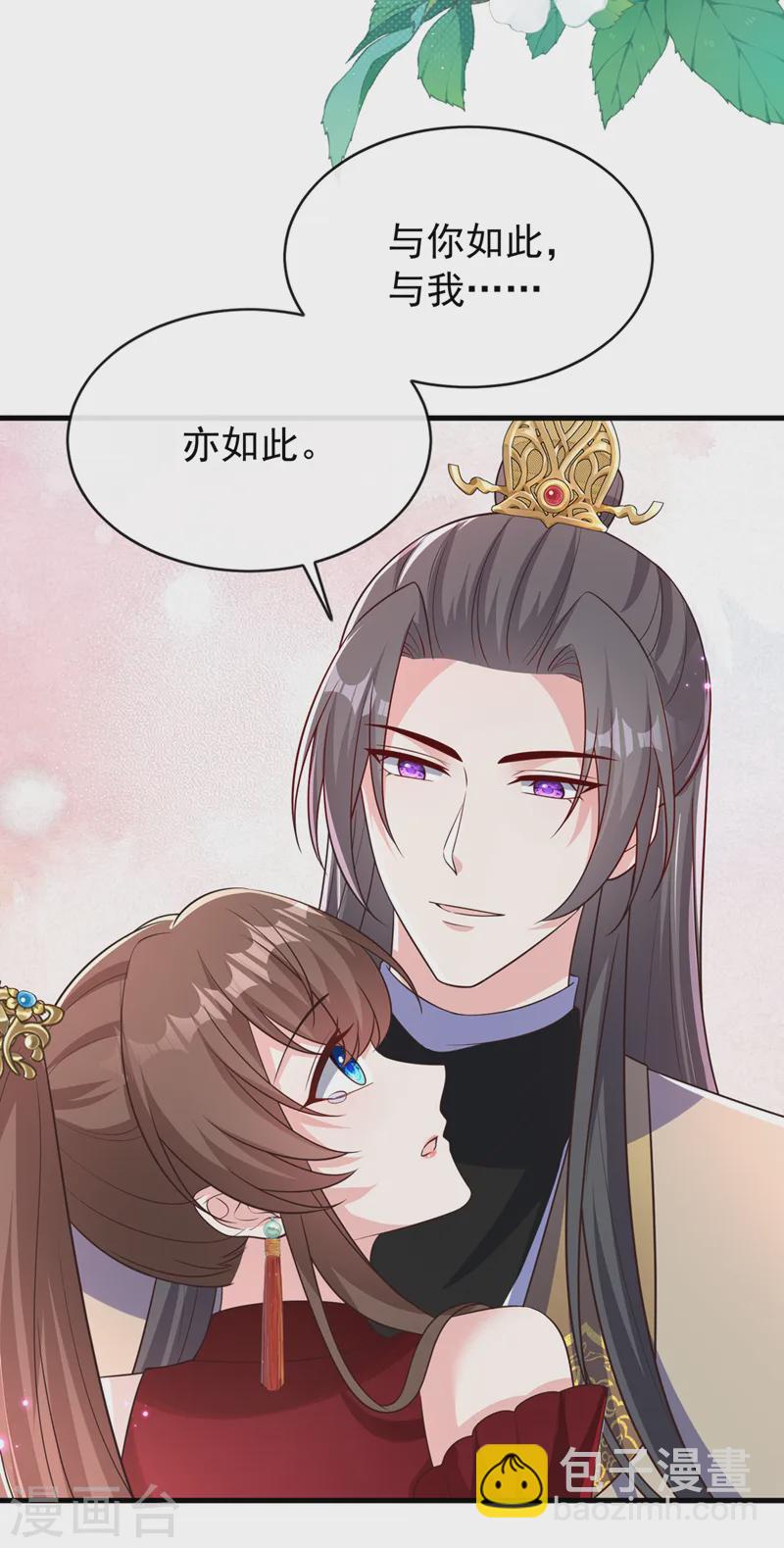 第253话 我不能毁掉这个禁制19