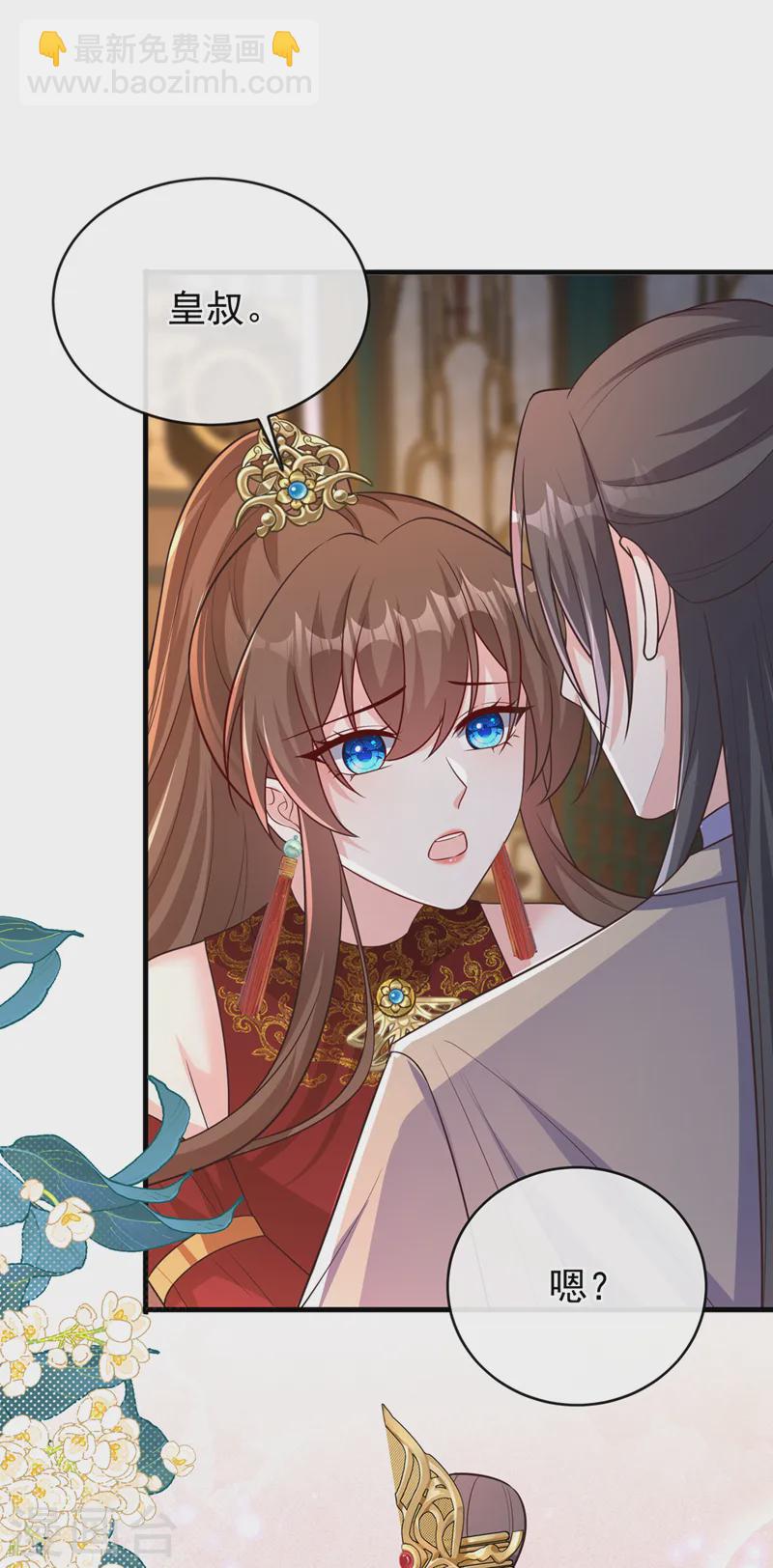 第253话 我不能毁掉这个禁制20