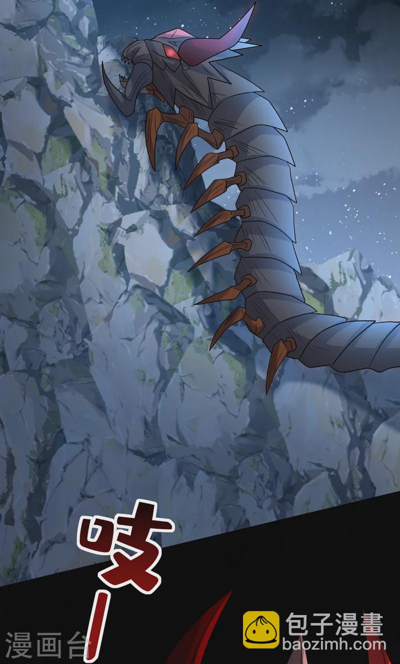 第253话 我不能毁掉这个禁制24