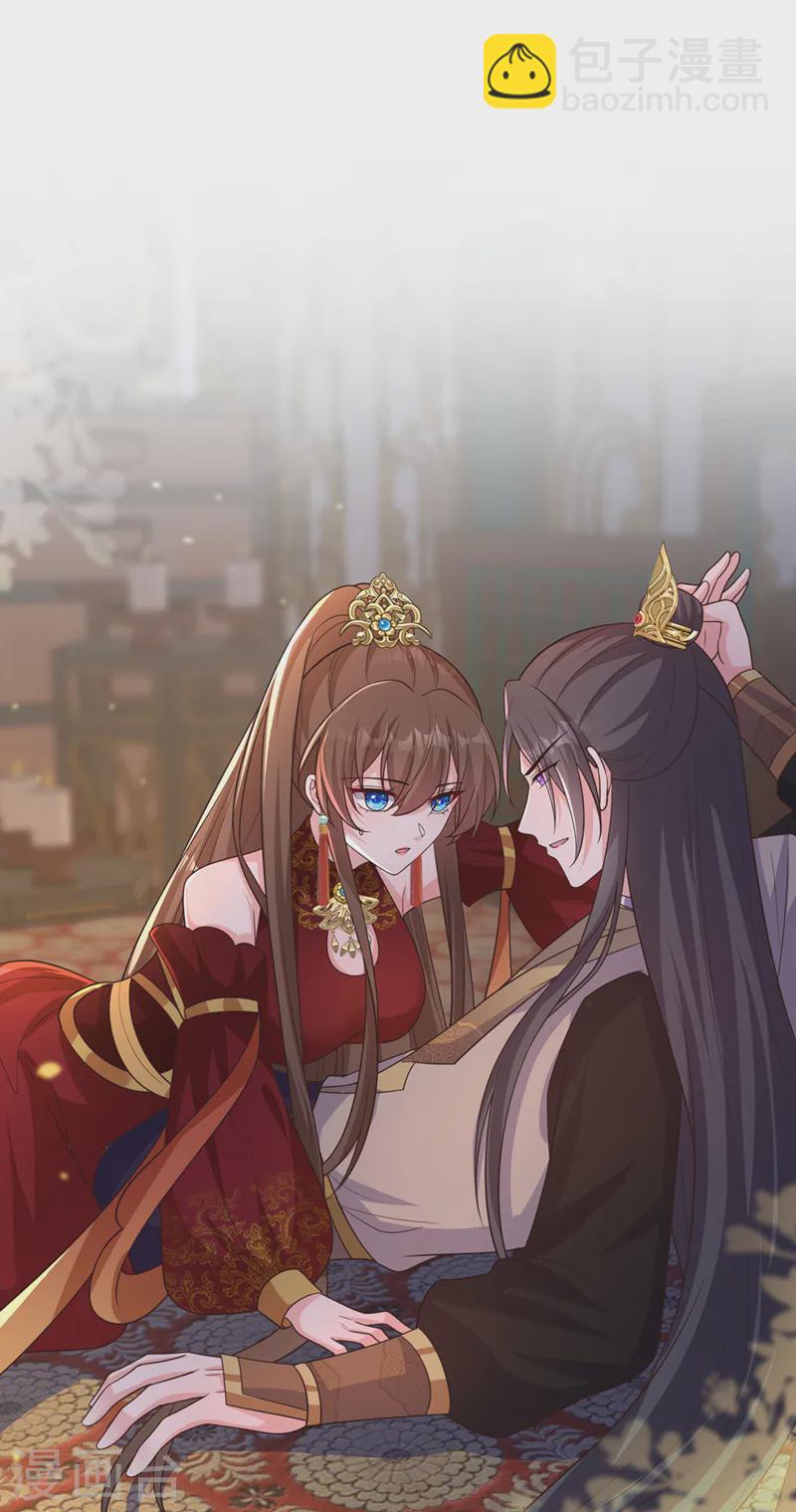 第253话 我不能毁掉这个禁制5