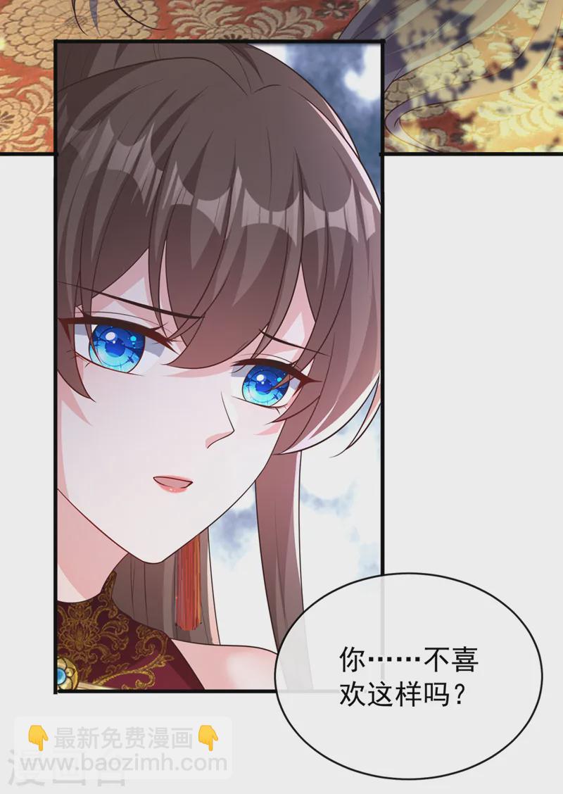 第253话 我不能毁掉这个禁制6
