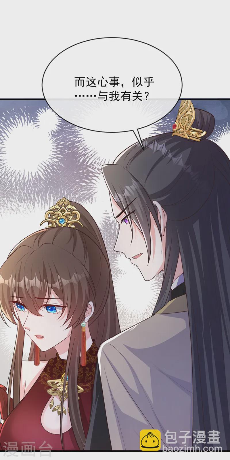 第253话 我不能毁掉这个禁制9