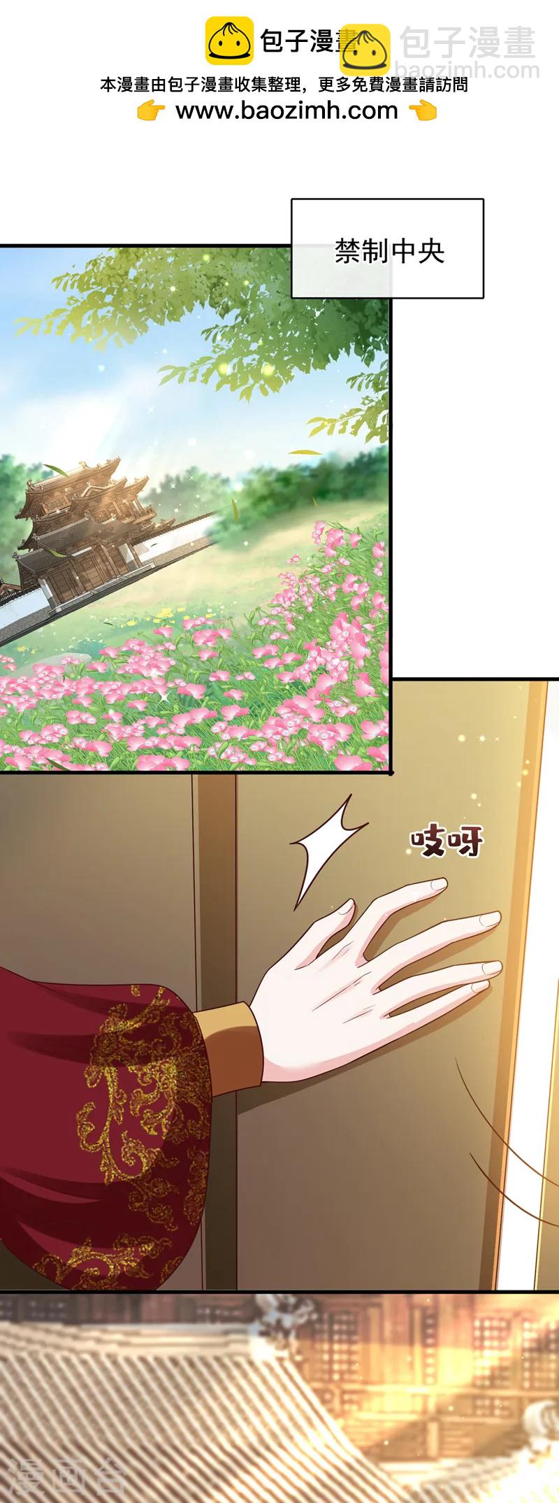 第254话 我等你回来1