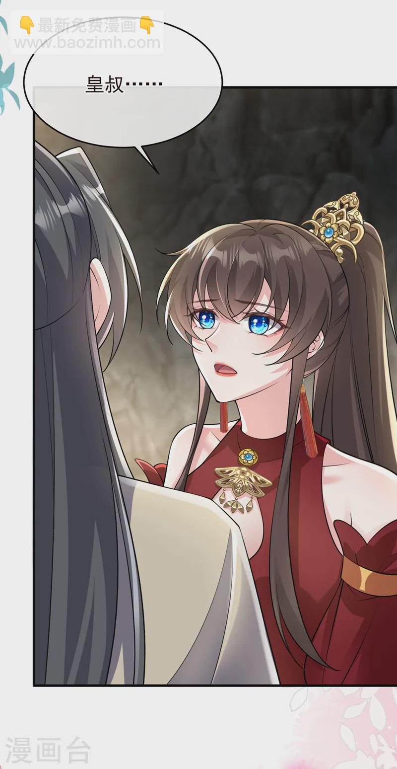 第254话 我等你回来11
