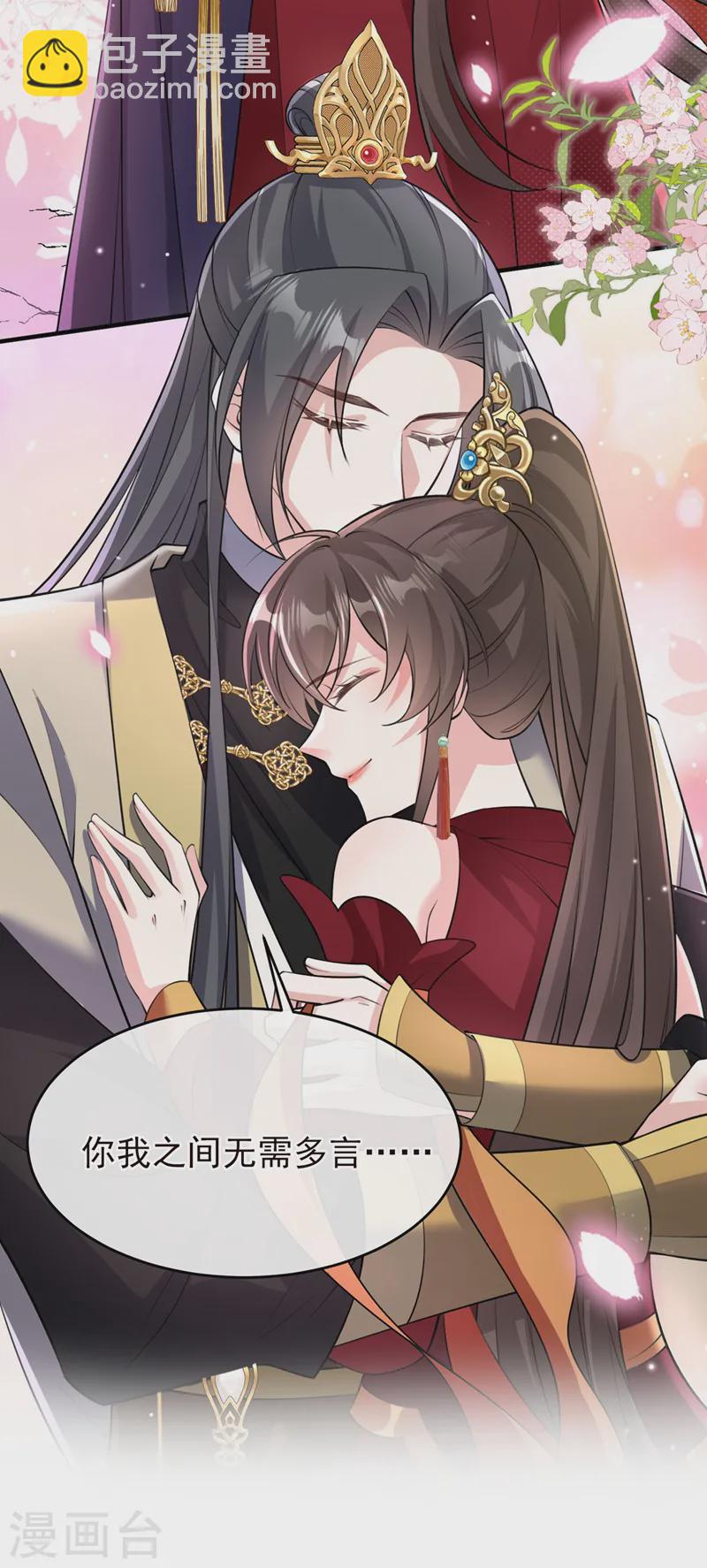 第254话 我等你回来13