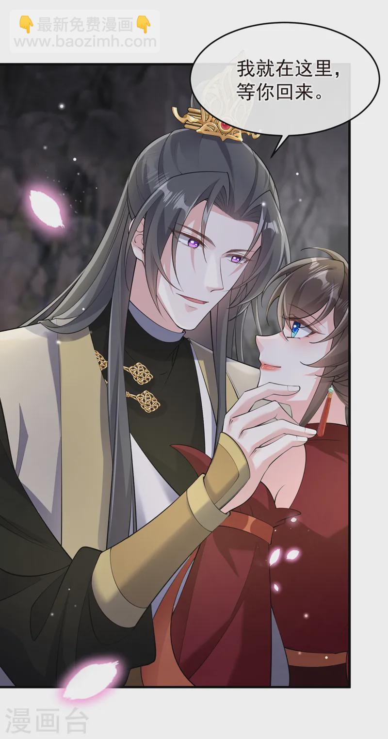 第254话 我等你回来14