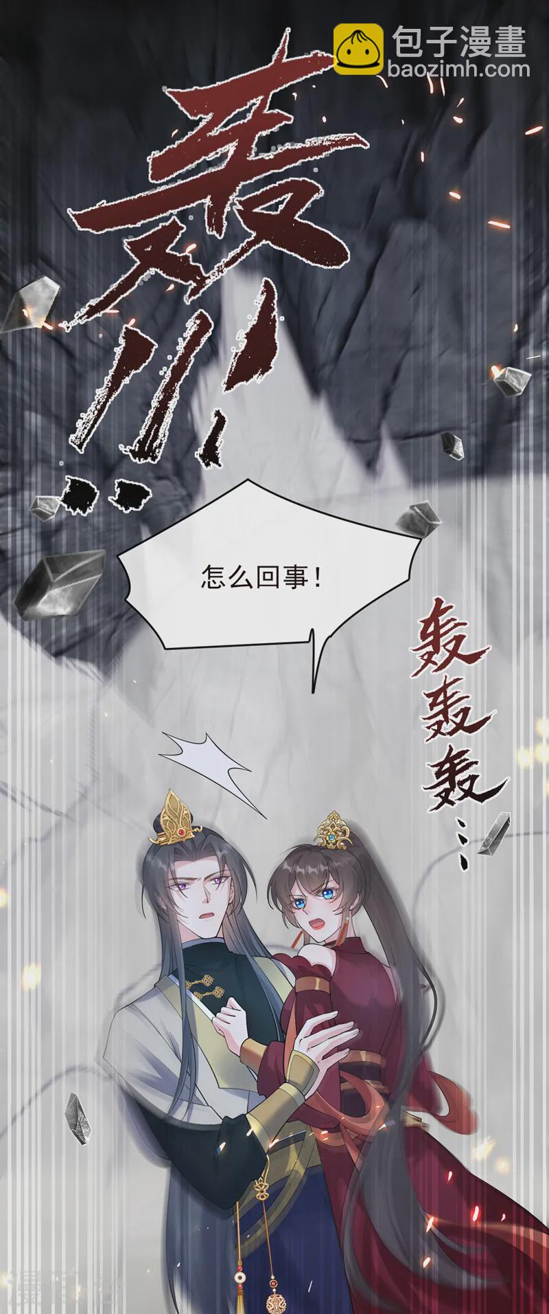 第254话 我等你回来16