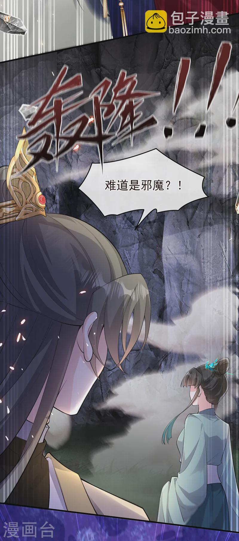 第254话 我等你回来17