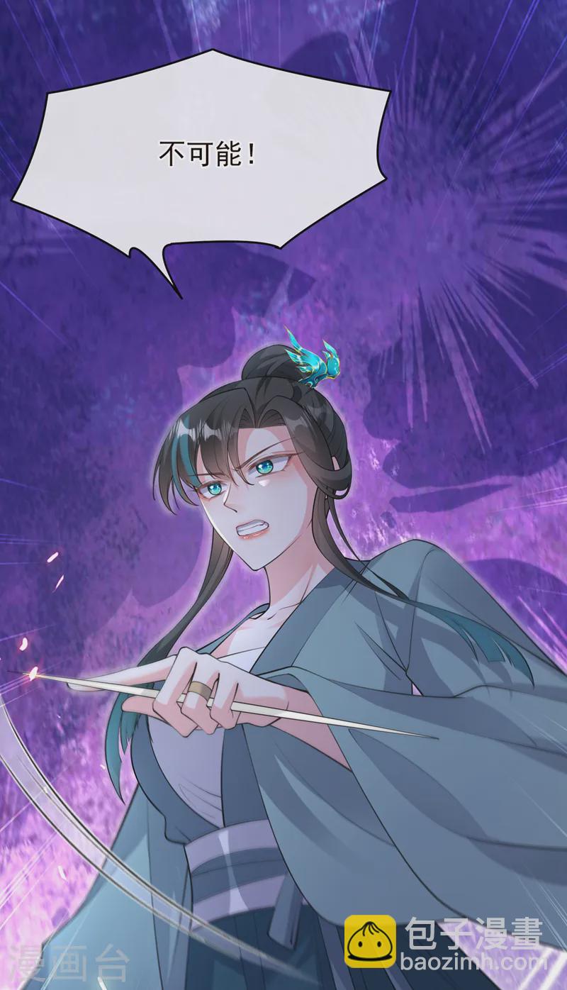 第254话 我等你回来18