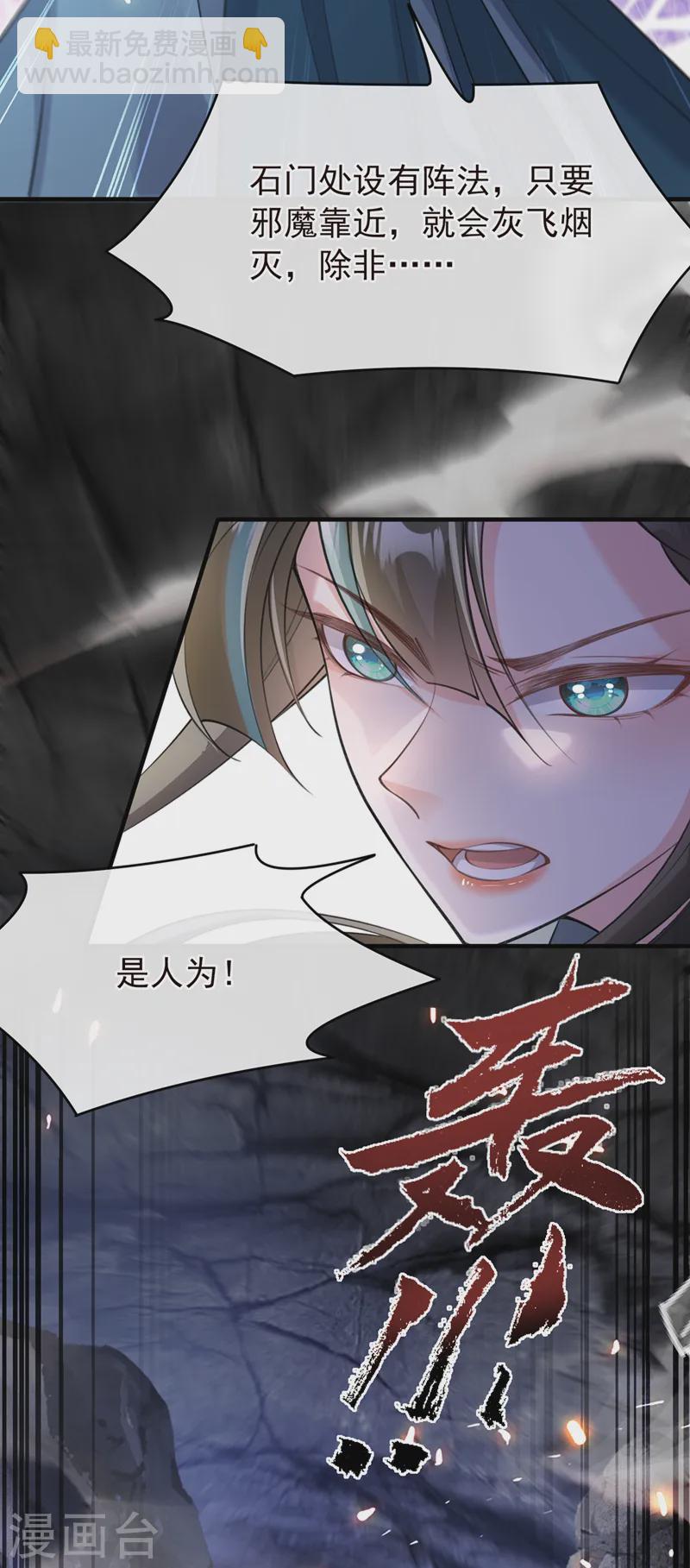第254话 我等你回来19
