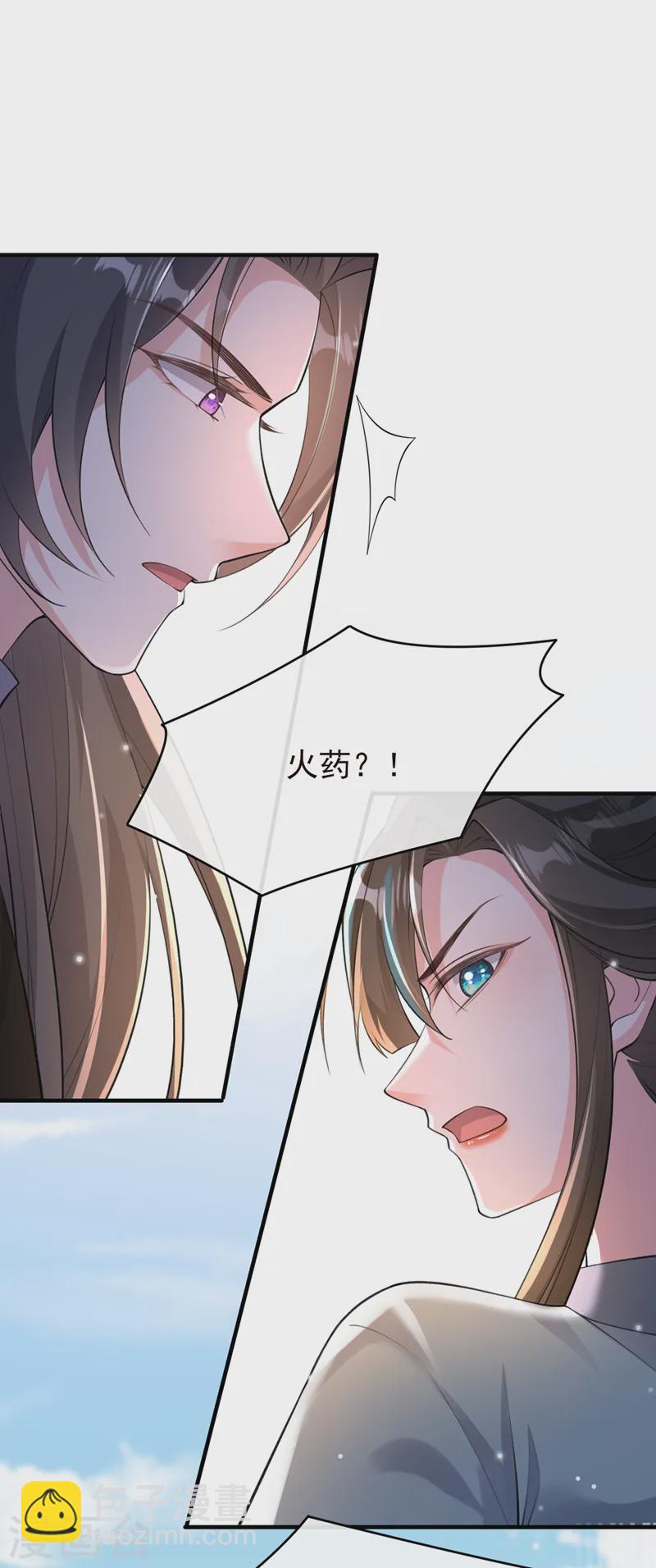 第254话 我等你回来22