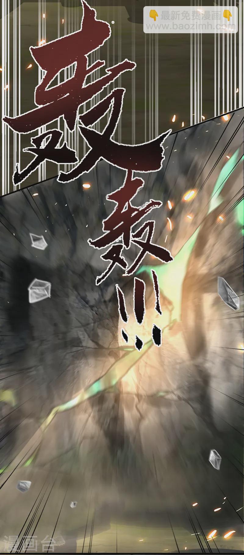 第254话 我等你回来24