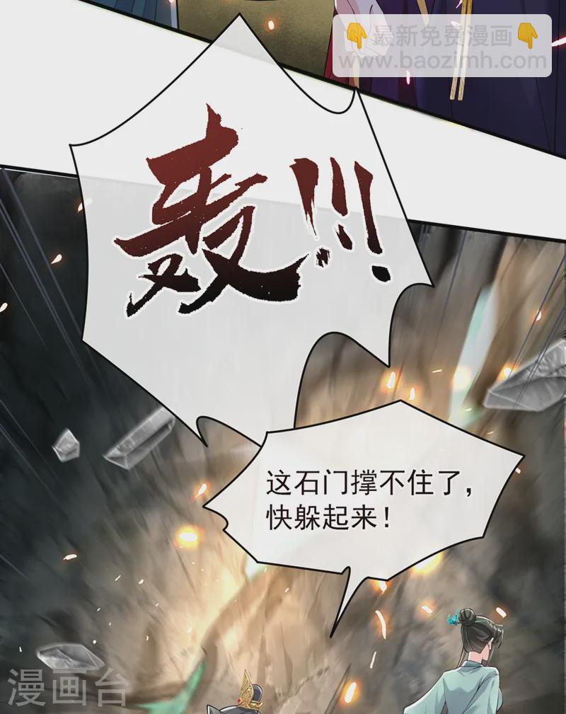 第254话 我等你回来26