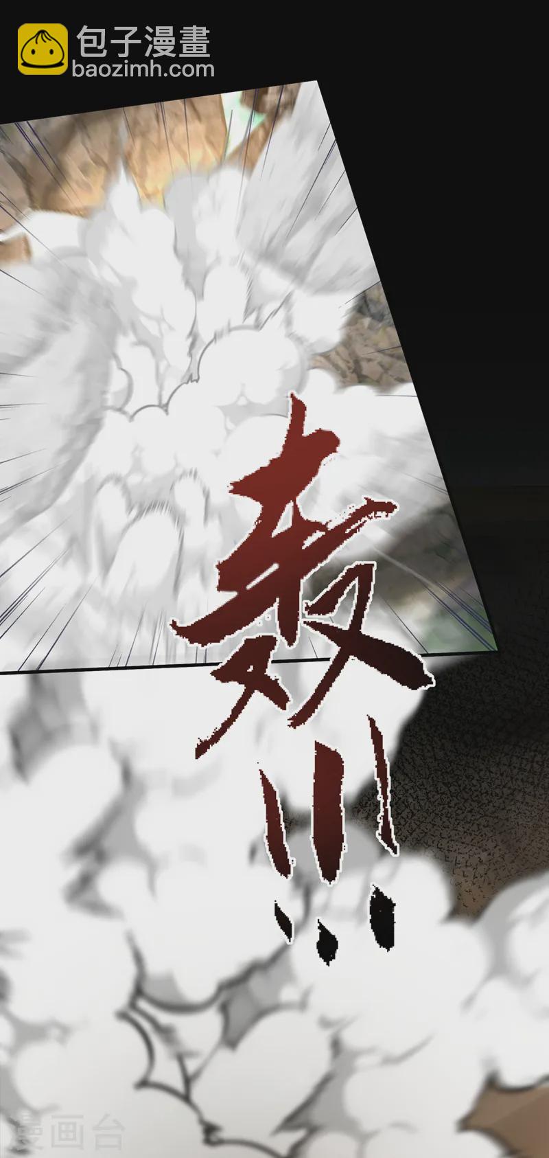 第254话 我等你回来28