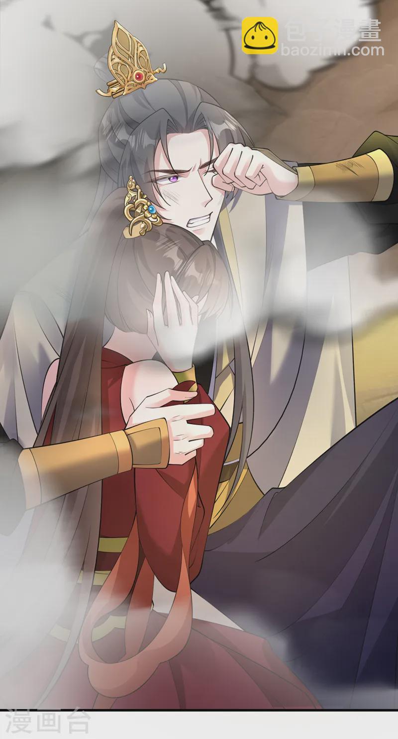 第254话 我等你回来29