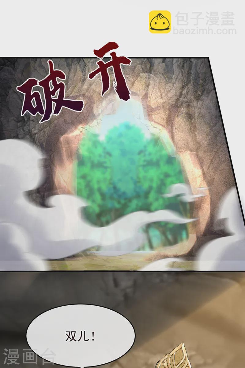 第254话 我等你回来30