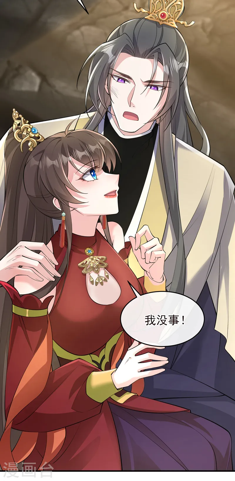 第254话 我等你回来31