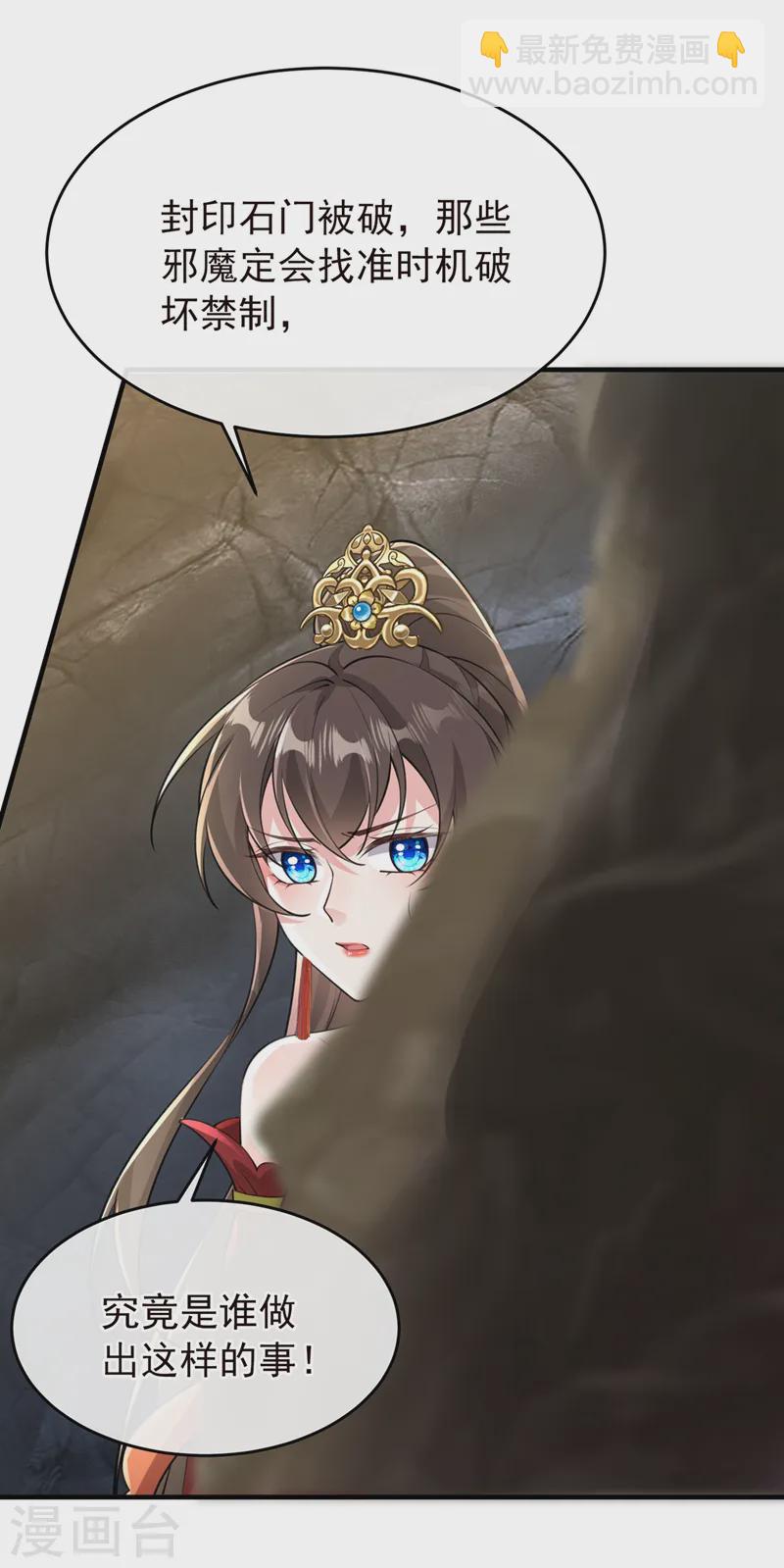 第254话 我等你回来32