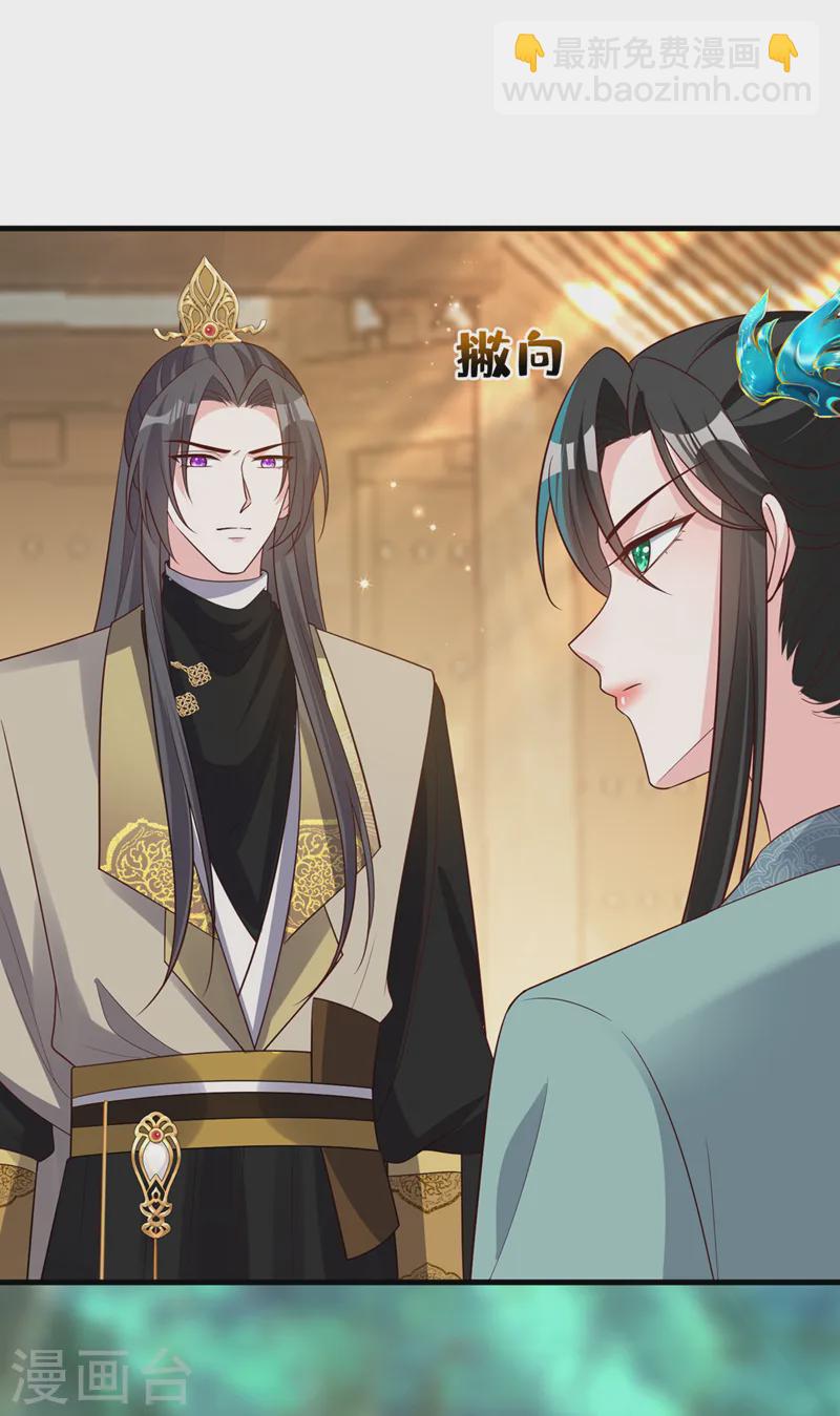 第254话 我等你回来5