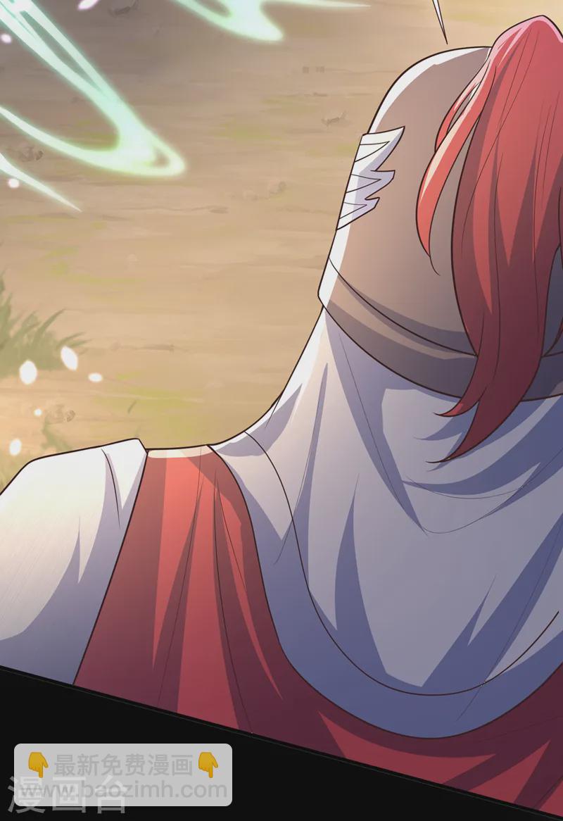 第255话 立刻和我回去！10