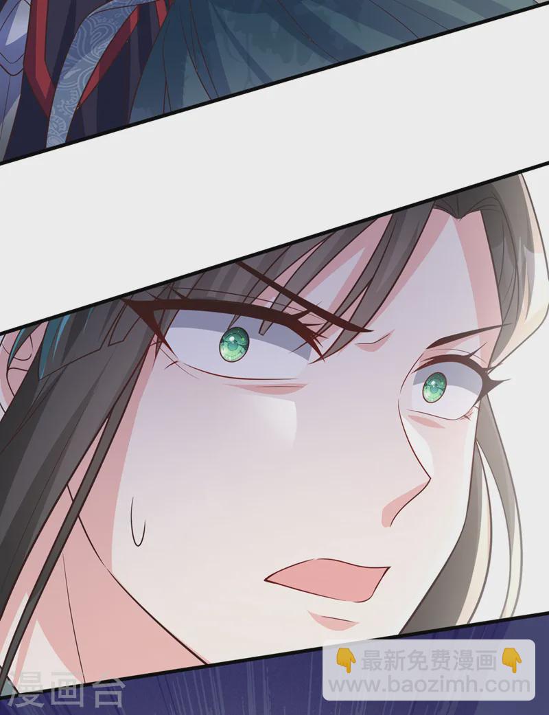 第255话 立刻和我回去！13
