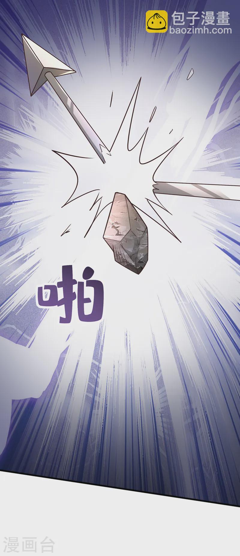 第255话 立刻和我回去！14