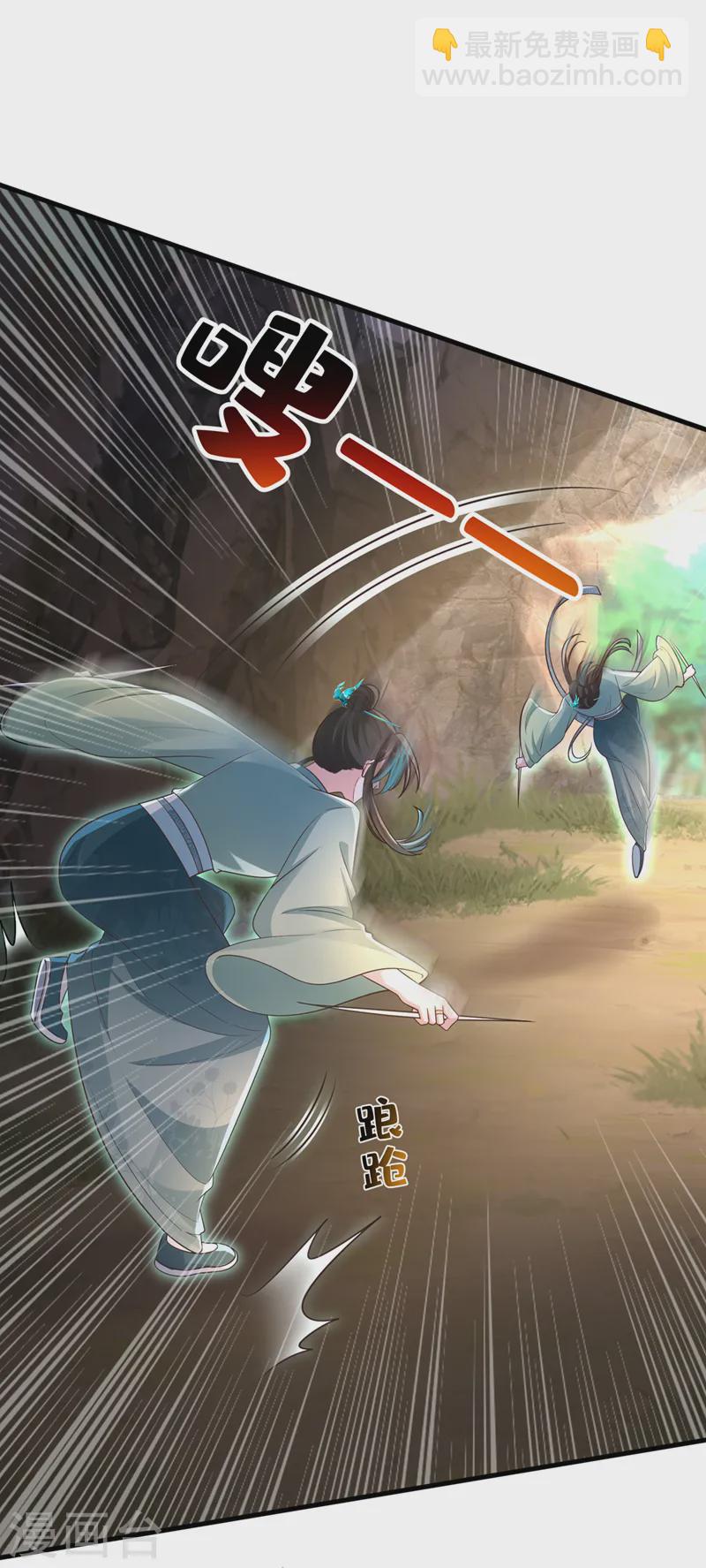第255话 立刻和我回去！15