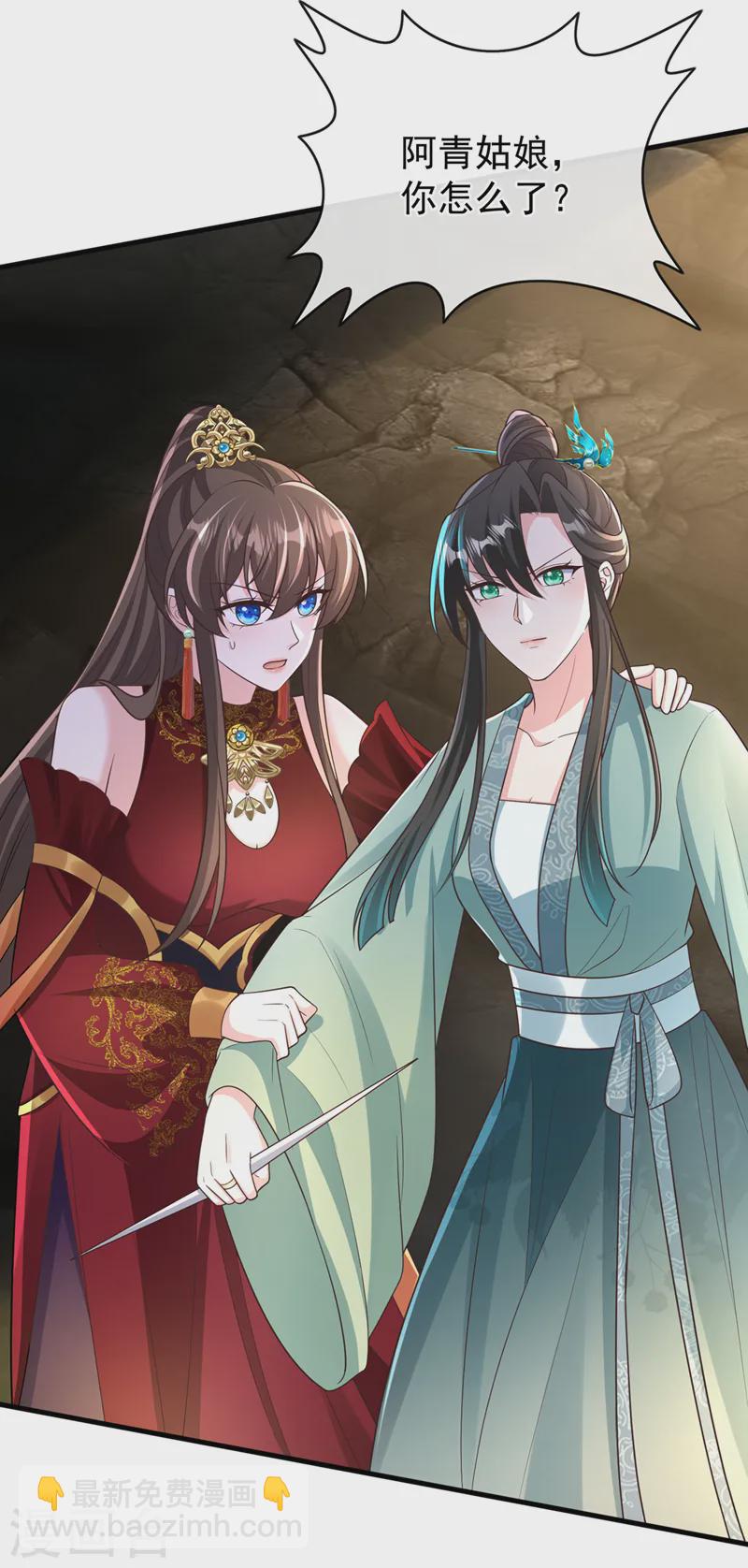 第255话 立刻和我回去！16