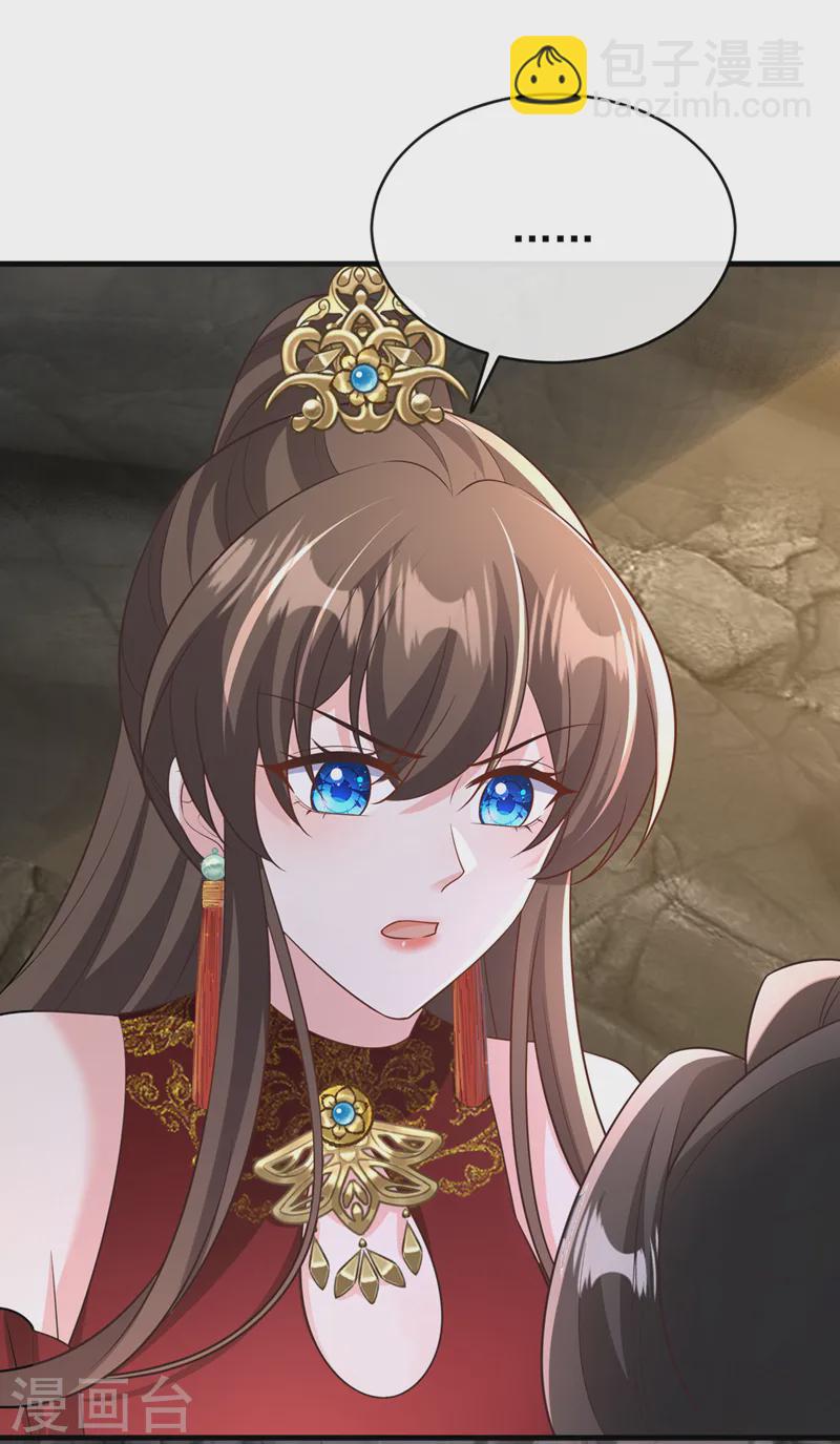 第255话 立刻和我回去！17