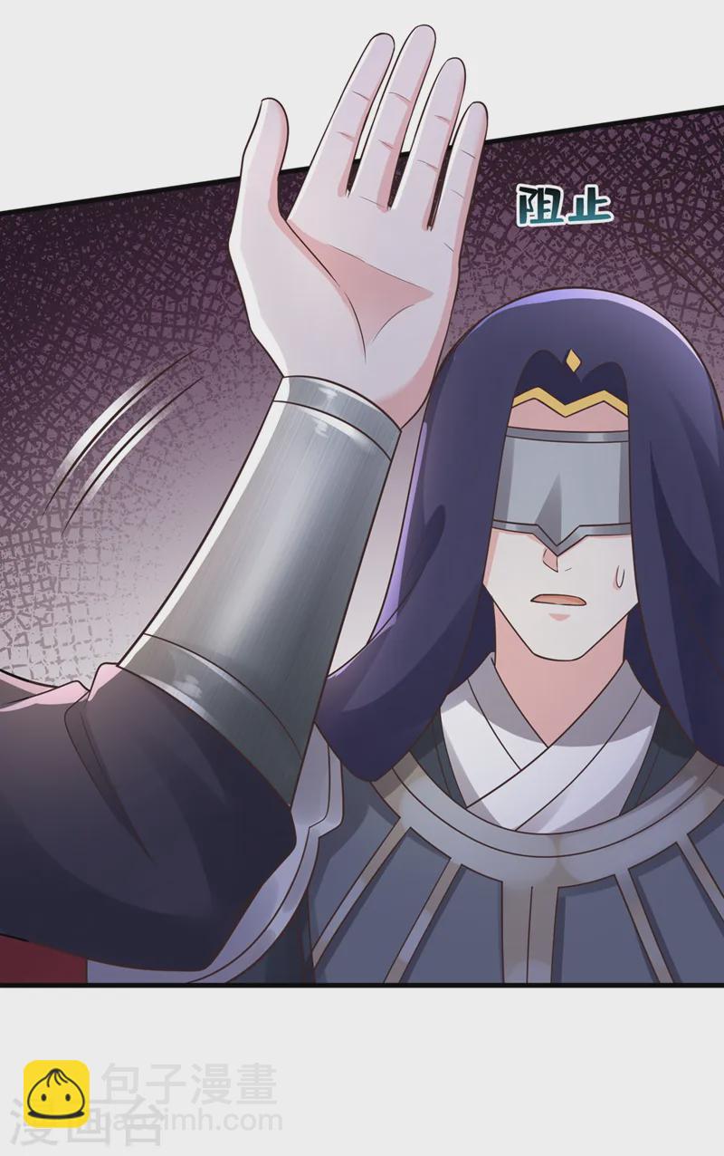 第255话 立刻和我回去！19