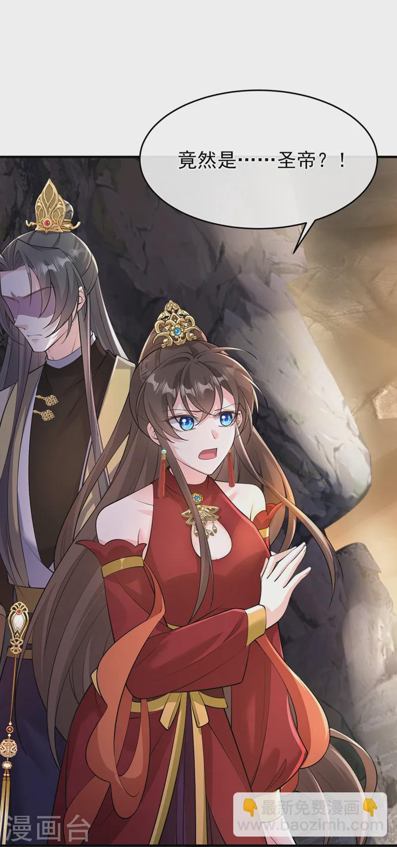 第255话 立刻和我回去！2