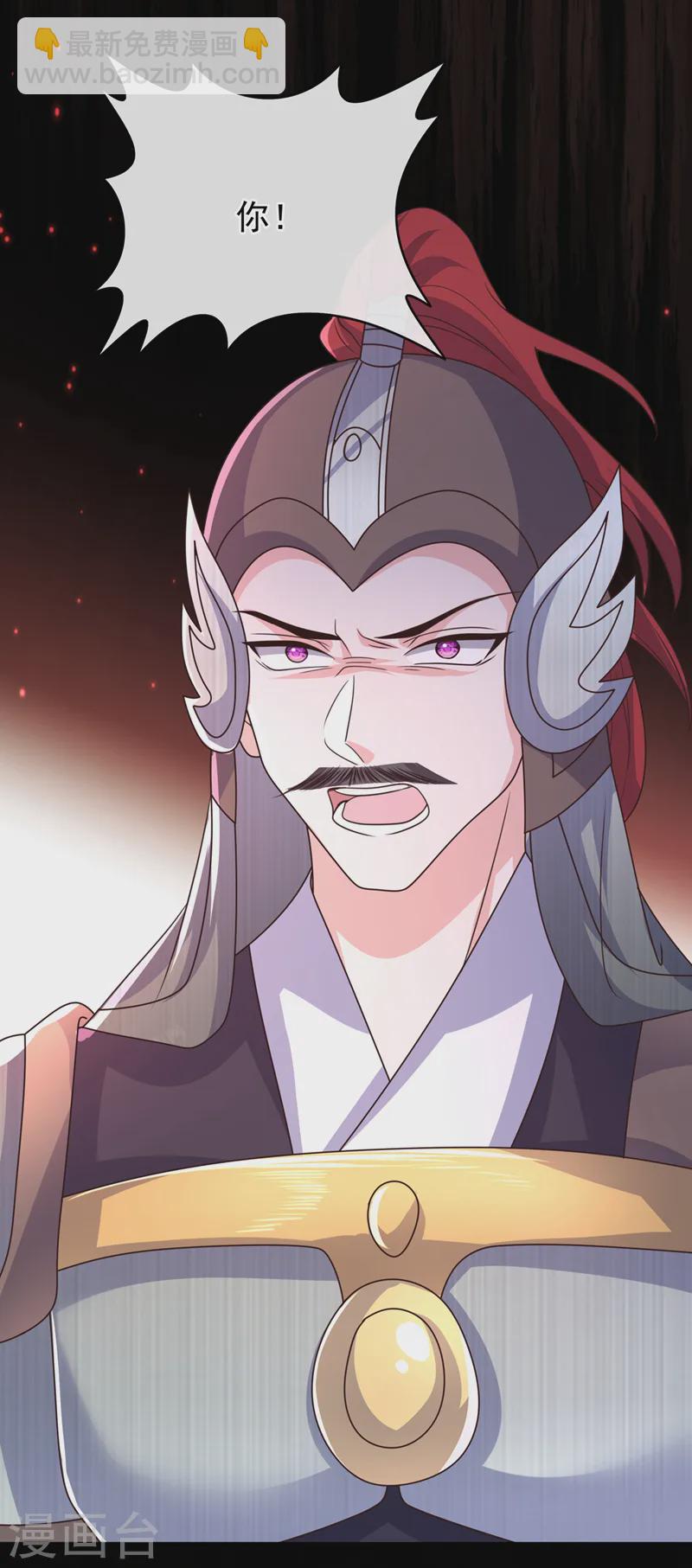 第255话 立刻和我回去！22