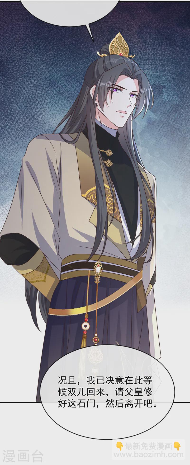 第255话 立刻和我回去！25
