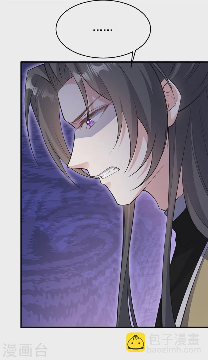 第255话 立刻和我回去！3