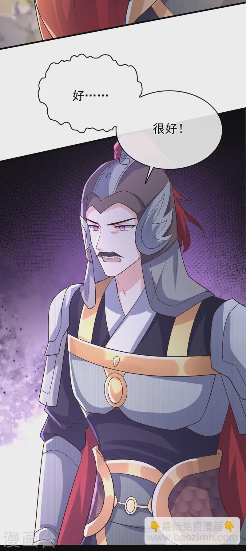 第255话 立刻和我回去！30