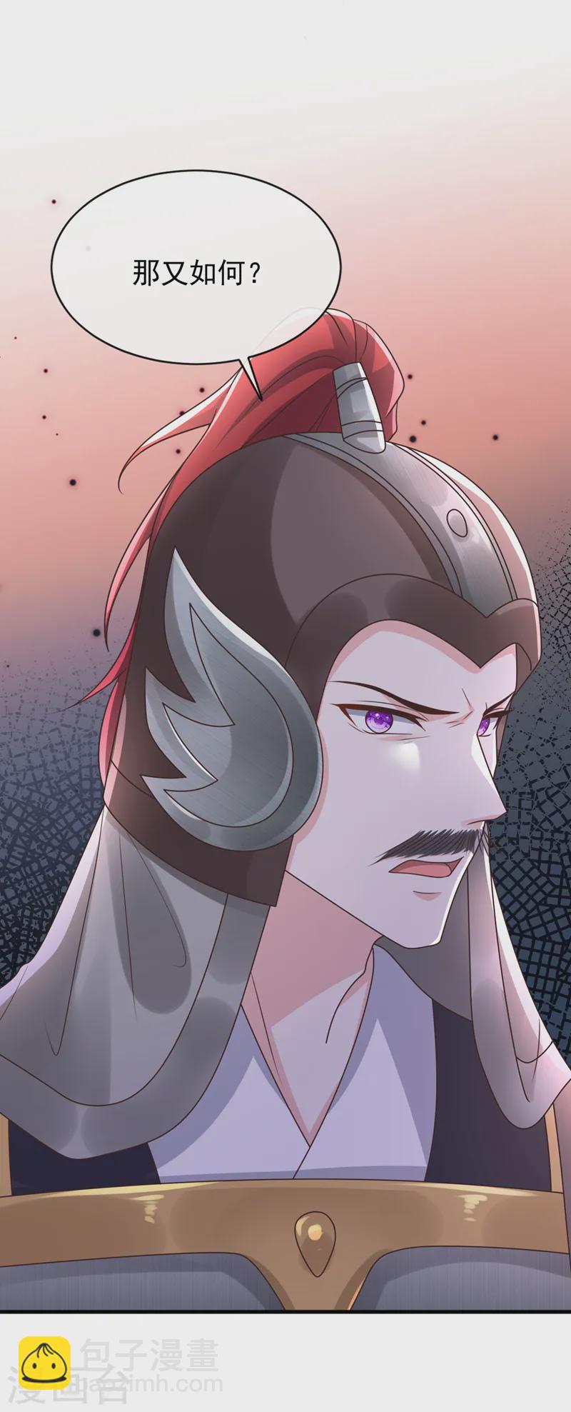 第255话 立刻和我回去！35