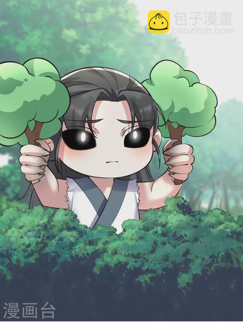 第255话 立刻和我回去！37