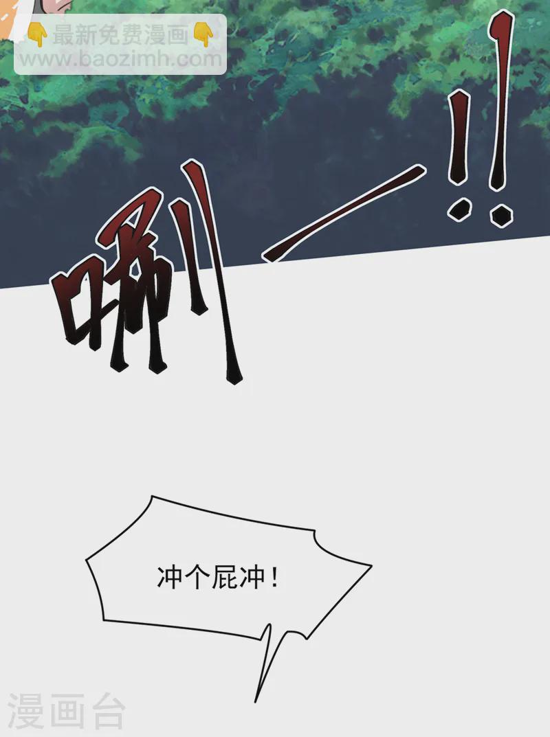 第255话 立刻和我回去！39