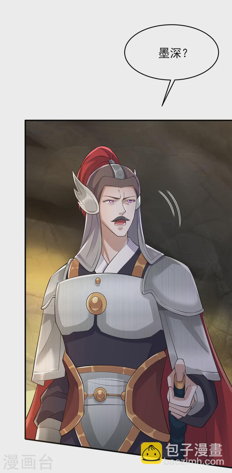 第255话 立刻和我回去！4