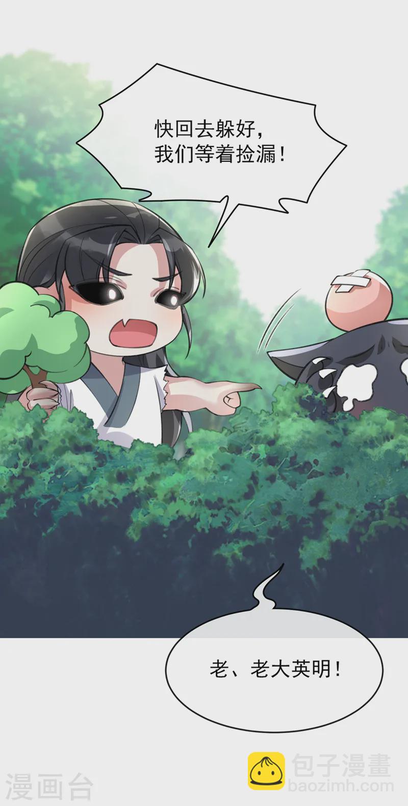 第255话 立刻和我回去！41