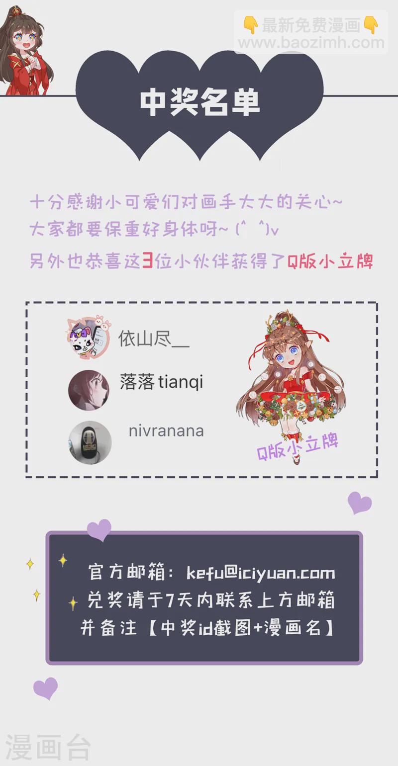 第255话 立刻和我回去！42