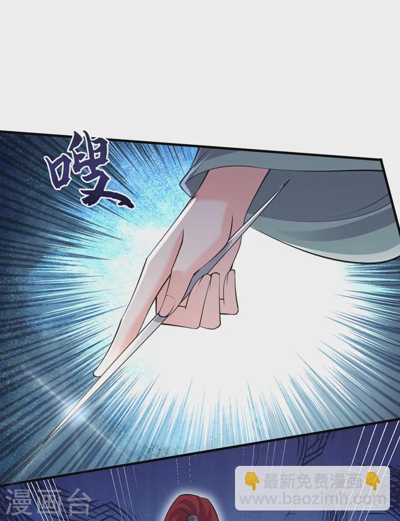 第255话 立刻和我回去！5