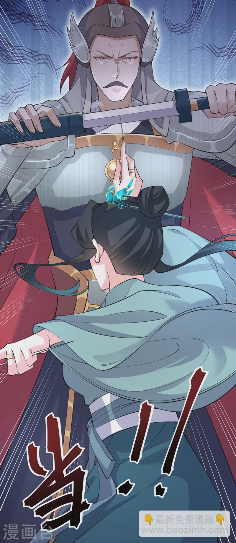 第255话 立刻和我回去！6