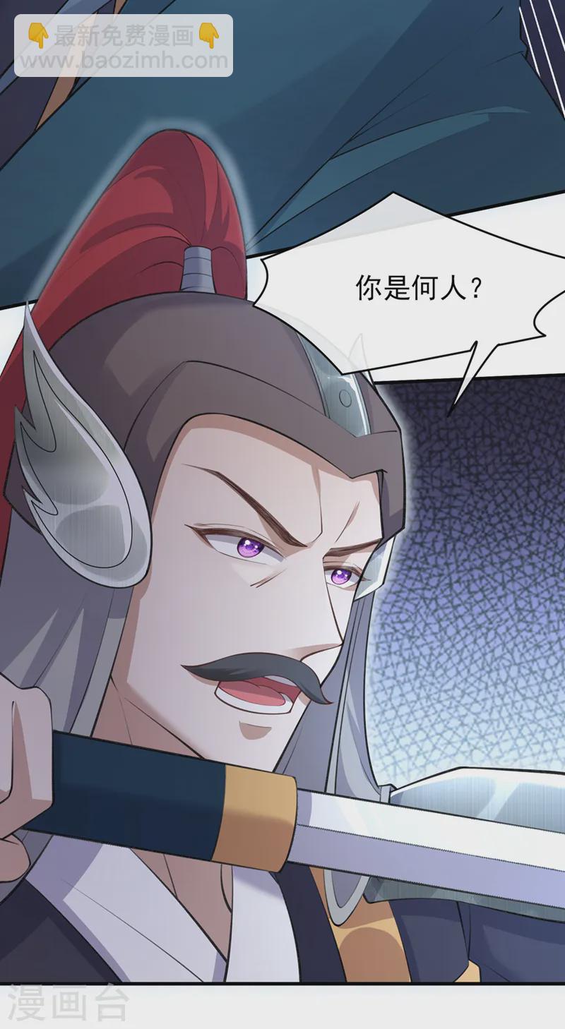 第255话 立刻和我回去！7