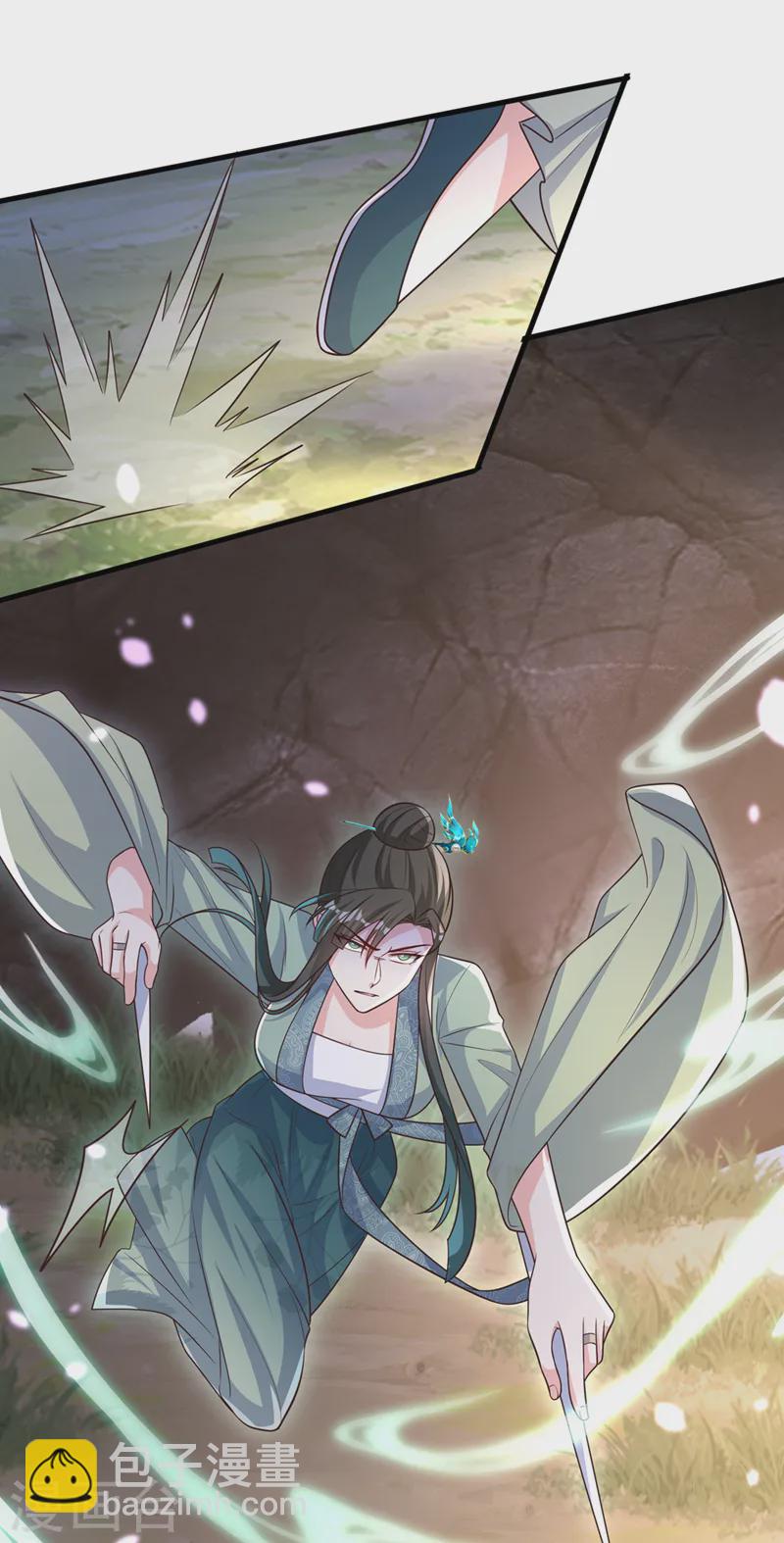 第255话 立刻和我回去！9