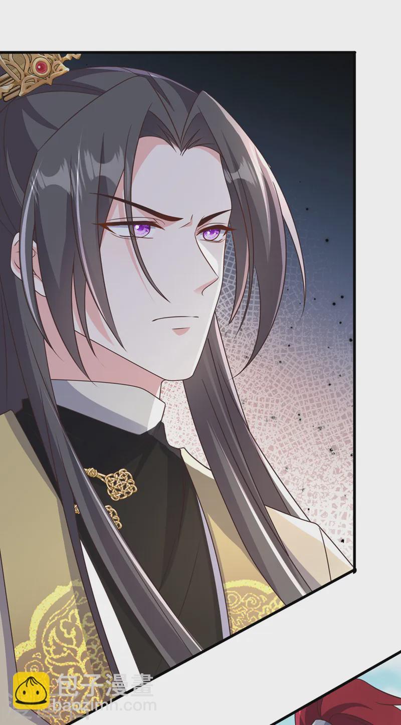 第256话 我绝不会让你过去！10